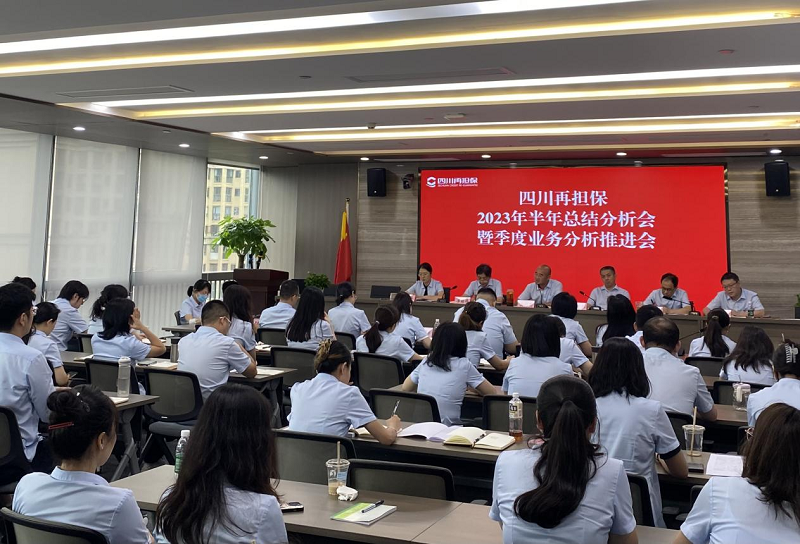 2024澳门2024免费材料网