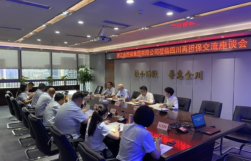 2024澳门2024免费材料网