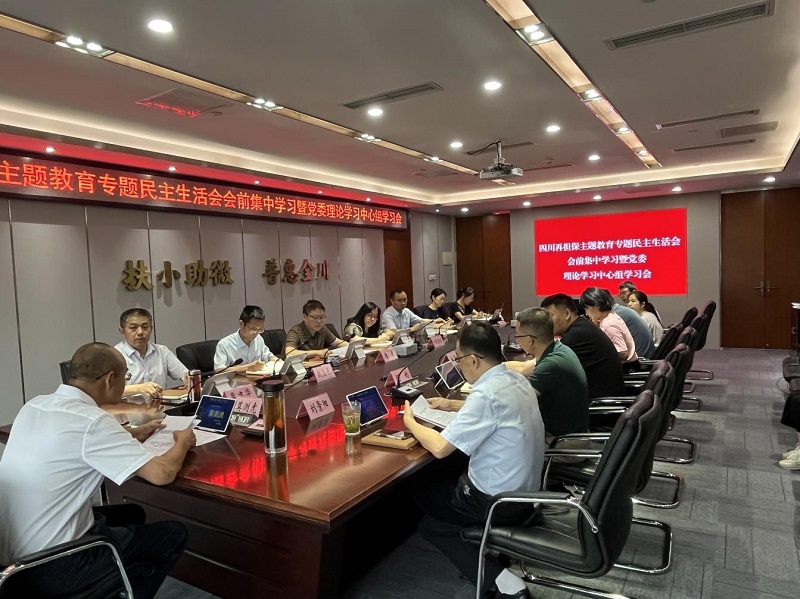 2024澳门2024免费材料网