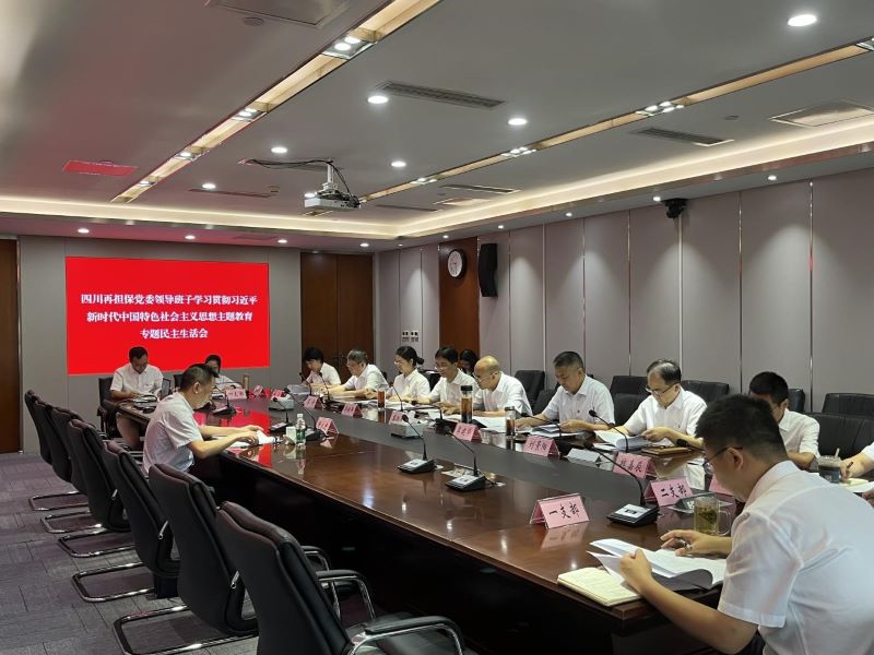 2024澳门2024免费材料网