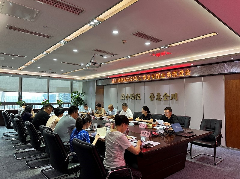 2024澳门2024免费材料网