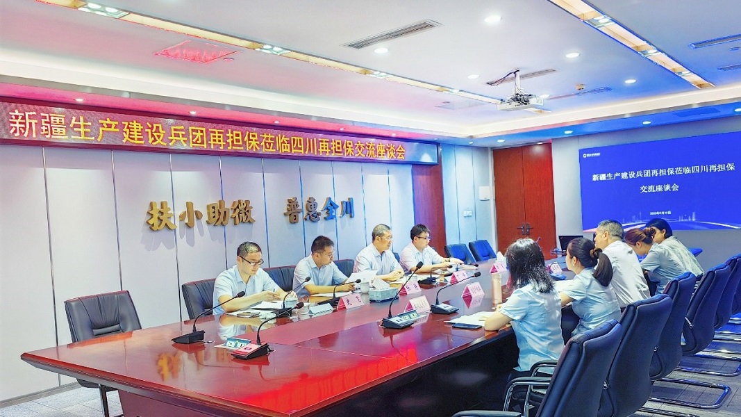 2024澳门2024免费材料网