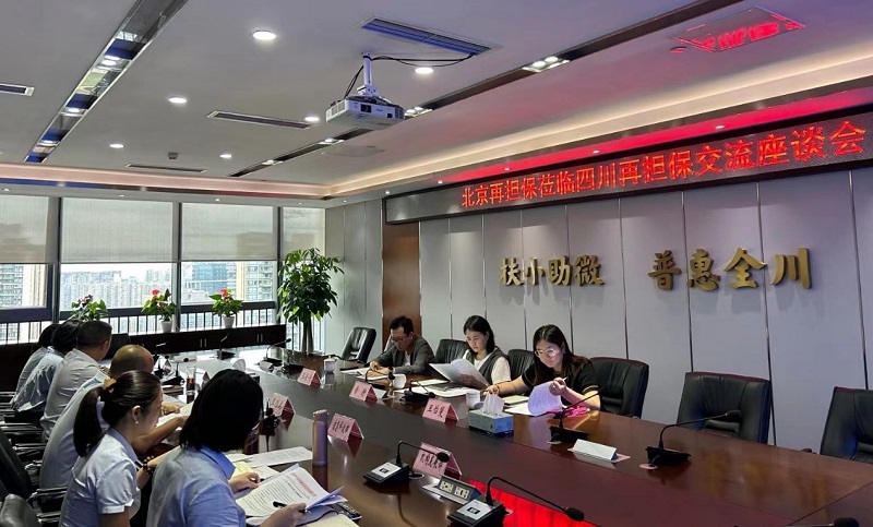 2024澳门2024免费材料网