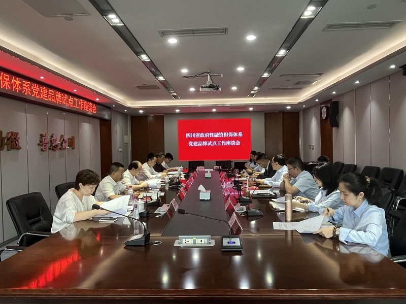 2024澳门2024免费材料网