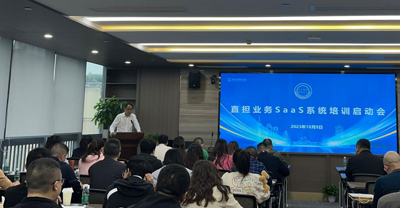 2024澳门2024免费材料网