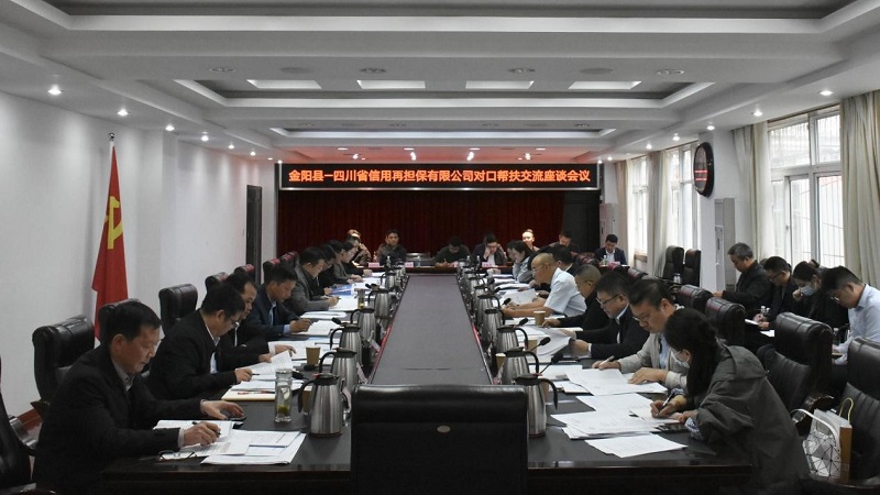 2024澳门2024免费材料网