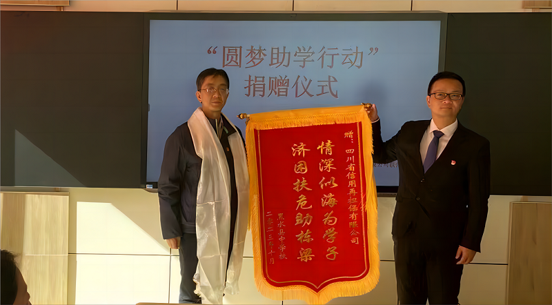2024澳门2024免费材料网