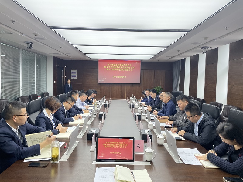 2024澳门2024免费材料网