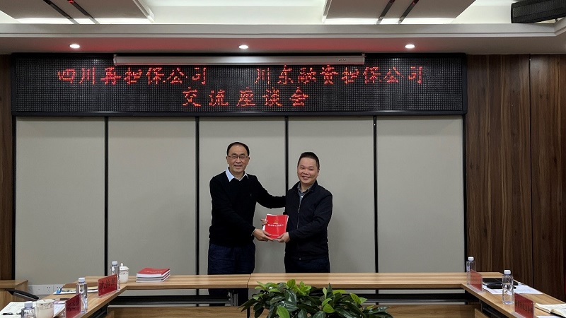 2024澳门2024免费材料网