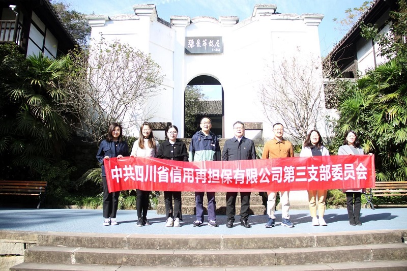 2024澳门2024免费材料网
