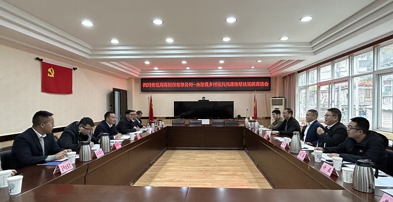 2024澳门2024免费材料网