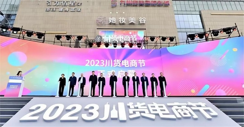 2024澳门2024免费材料网