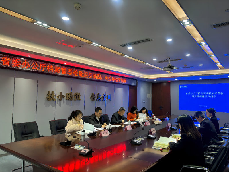 2024澳门2024免费材料网