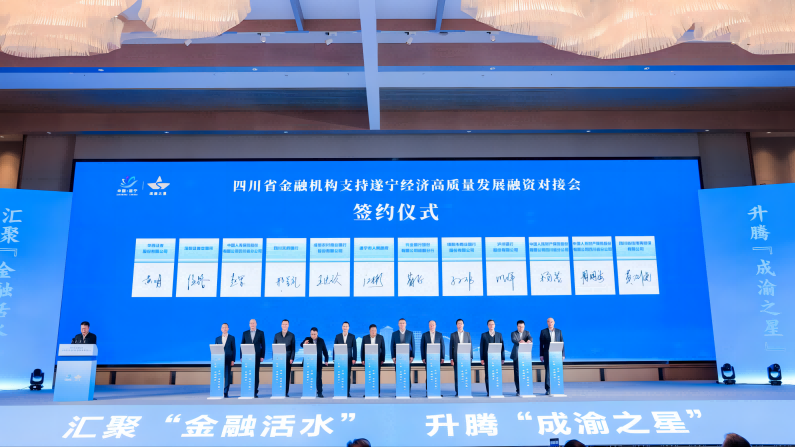 2024澳门2024免费材料网