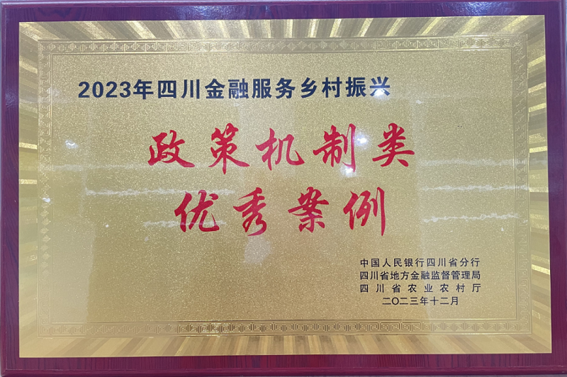 2024澳门2024免费材料网