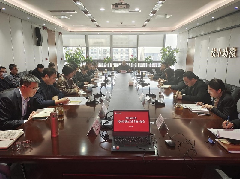 2024澳门2024免费材料网