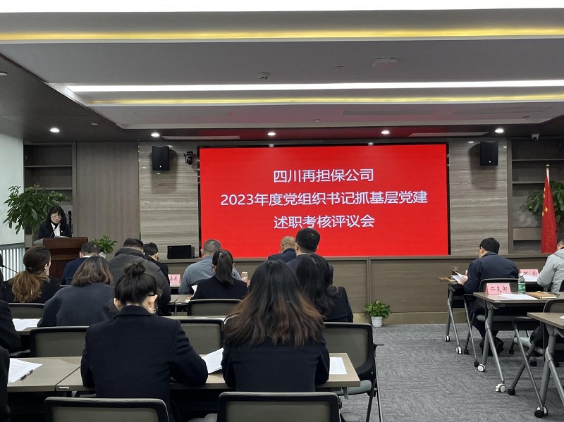 2024澳门2024免费材料网