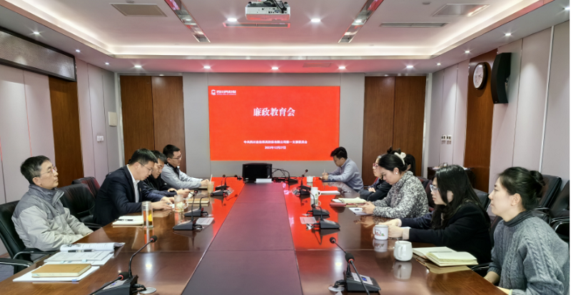 2024澳门2024免费材料网