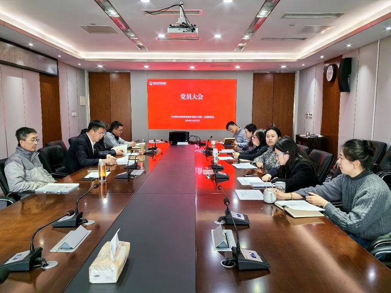 2024澳门2024免费材料网