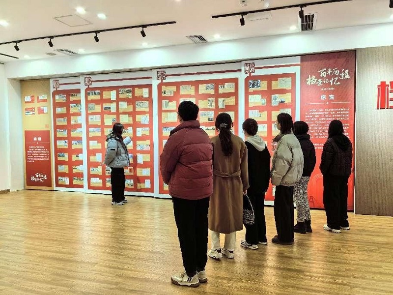 2024澳门2024免费材料网