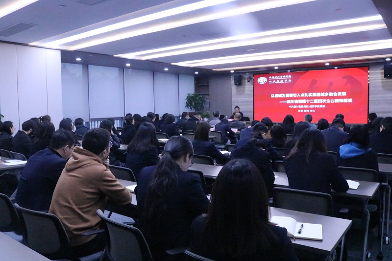 2024澳门2024免费材料网