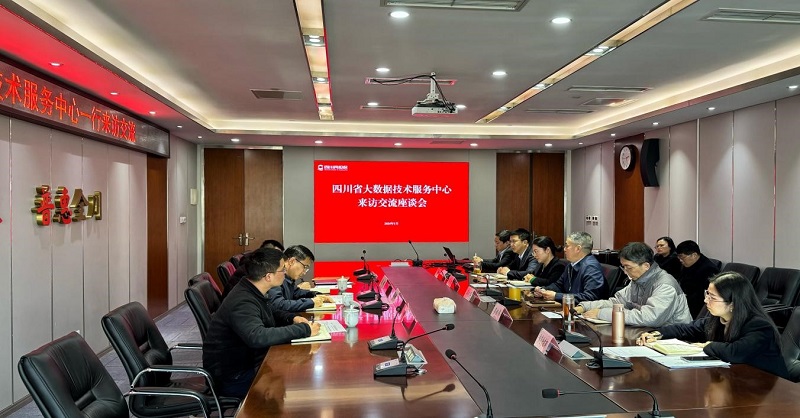 2024澳门2024免费材料网