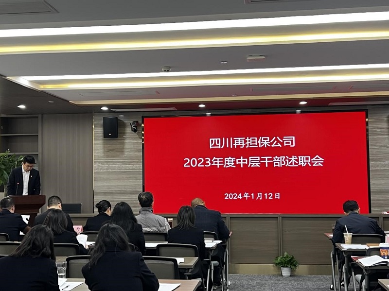 2024澳门2024免费材料网