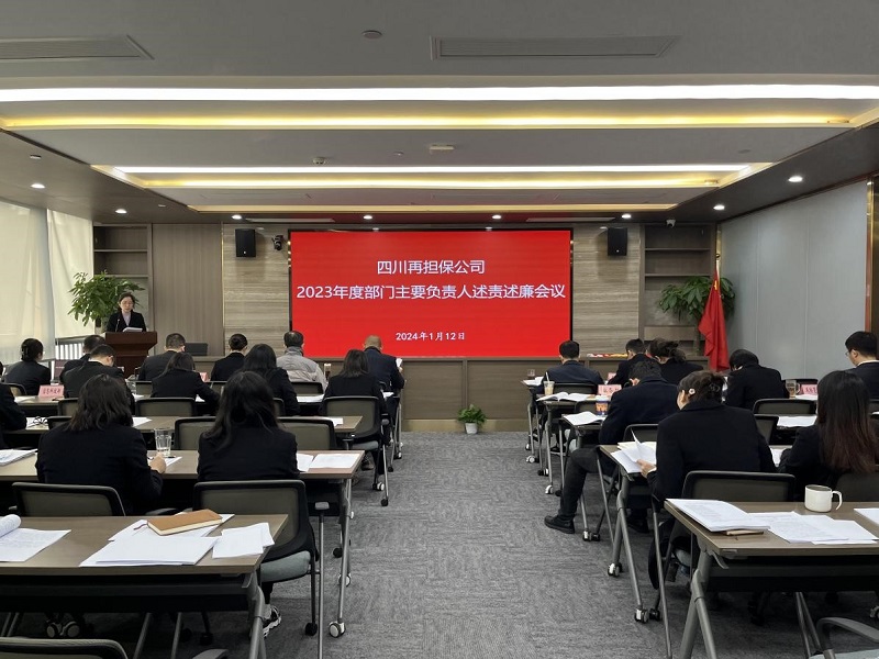 2024澳门2024免费材料网