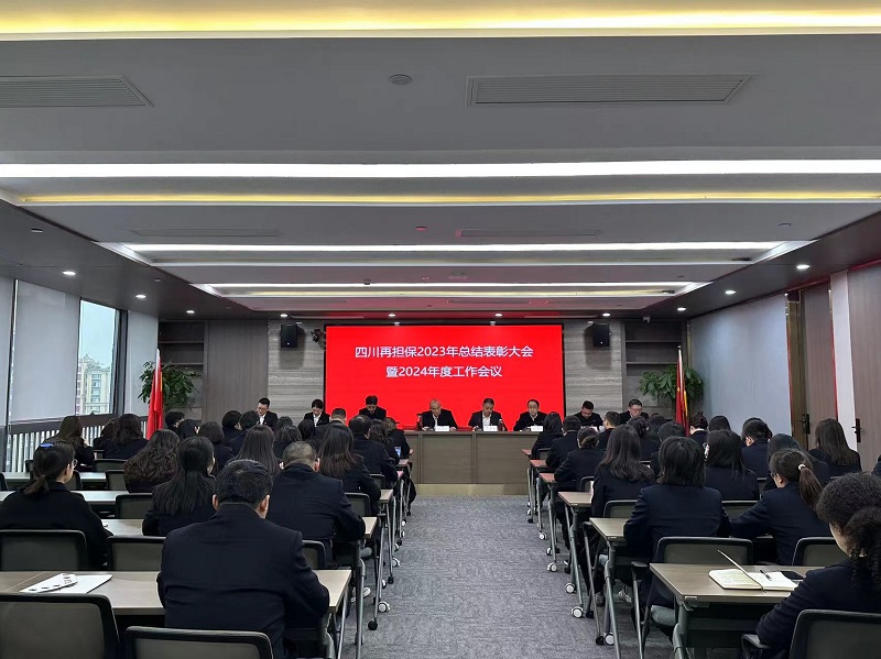 2024澳门2024免费材料网