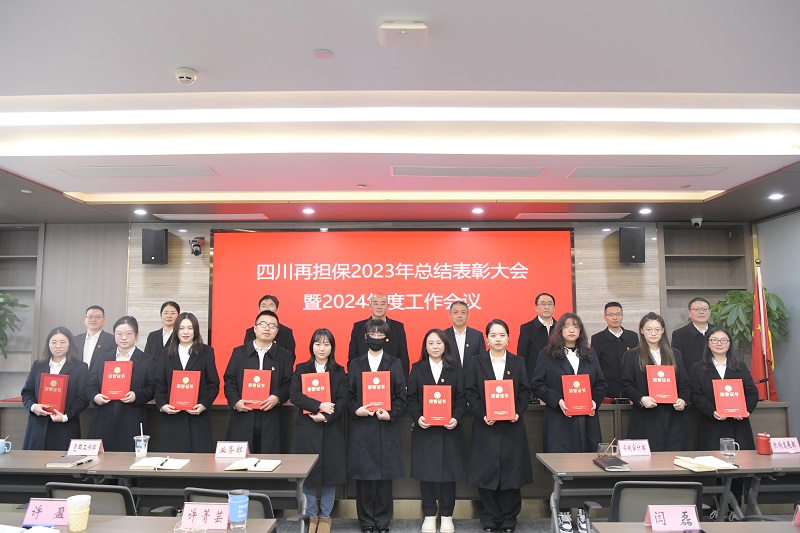 2024澳门2024免费材料网