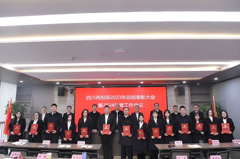 2024澳门2024免费材料网