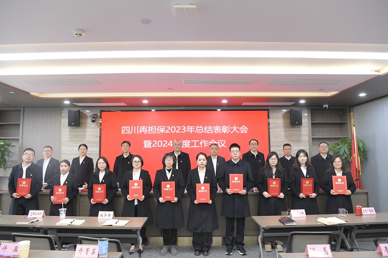 2024澳门2024免费材料网