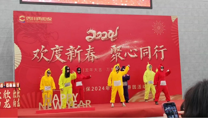 2024澳门2024免费材料网