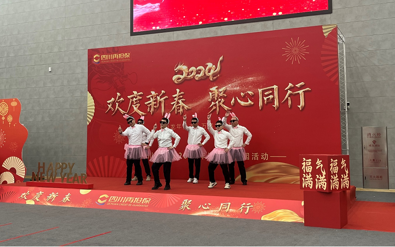2024澳门2024免费材料网