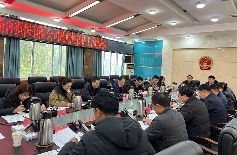 2024澳门2024免费材料网