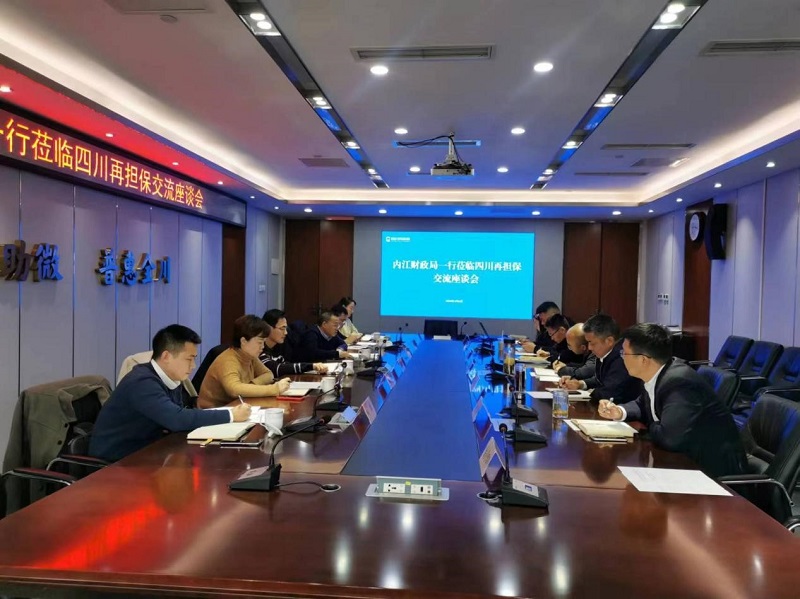 2024澳门2024免费材料网