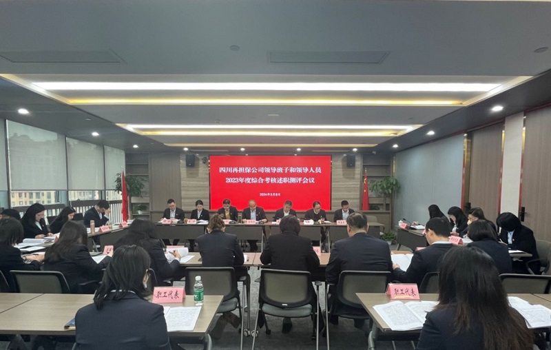 2024澳门2024免费材料网