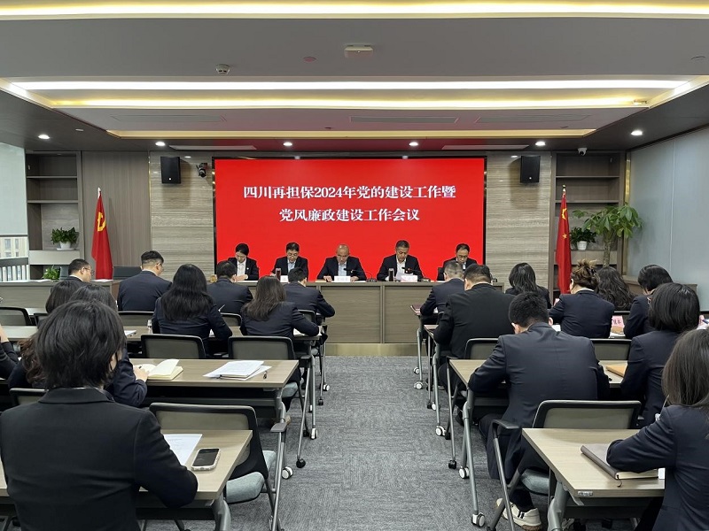 2024澳门2024免费材料网