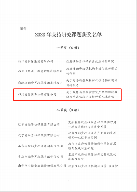 2024澳门2024免费材料网