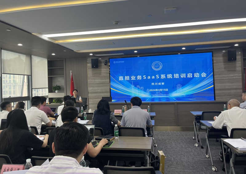 2024澳门2024免费材料网