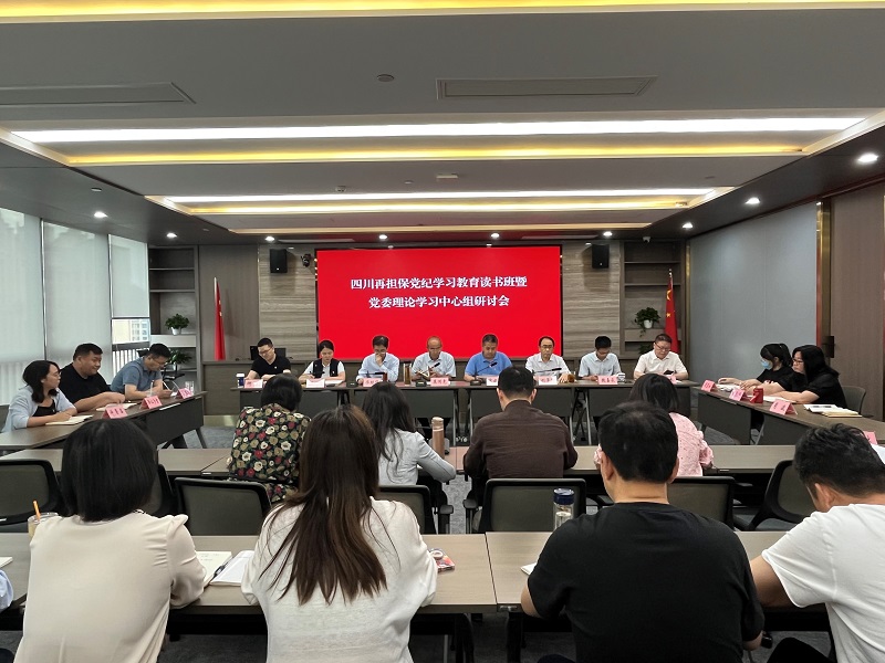 2024澳门2024免费材料网