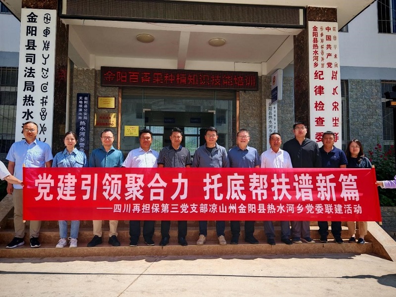 2024澳门2024免费材料网