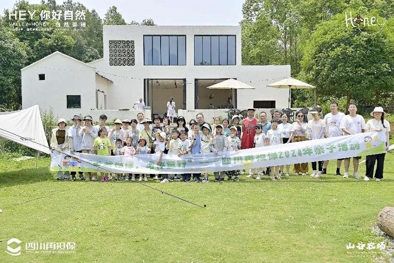 2024澳门2024免费材料网