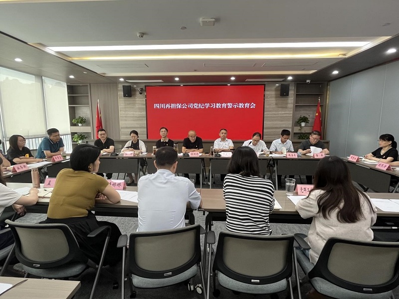2024澳门2024免费材料网