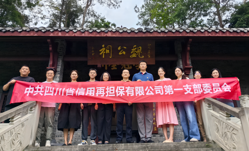 2024澳门2024免费材料网