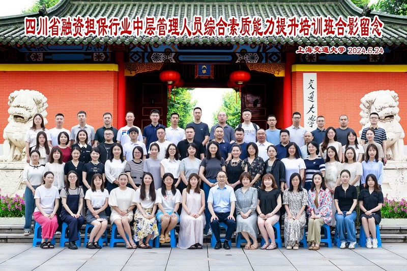 2024澳门2024免费材料网