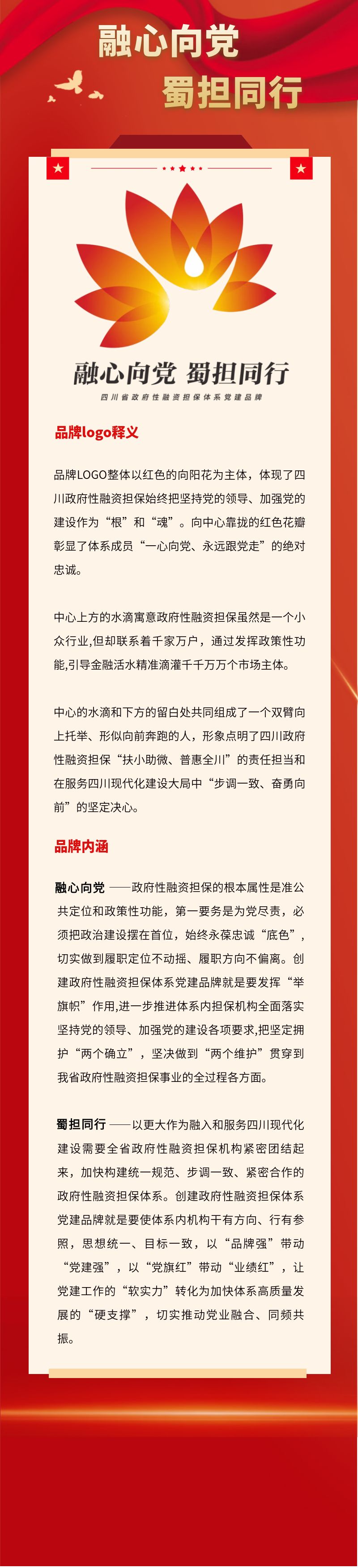 2024澳门2024免费材料网