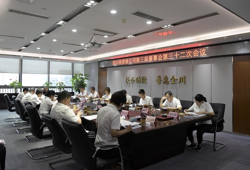 2024澳门2024免费材料网
