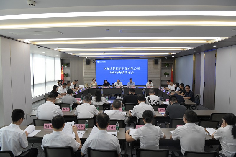 2024澳门2024免费材料网