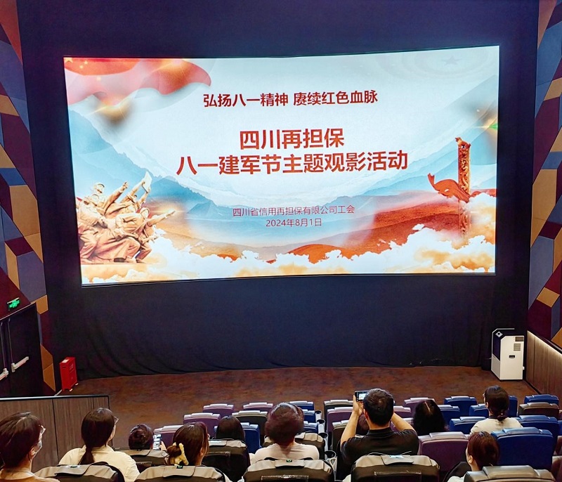 2024澳门2024免费材料网
